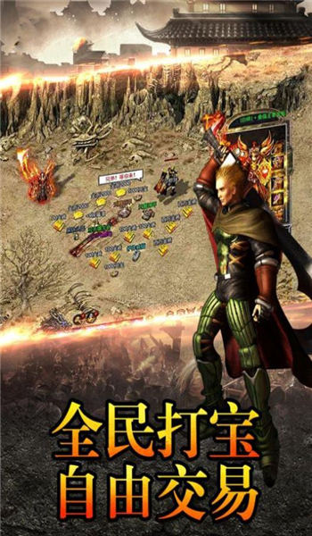 刀仔传奇游戏下载