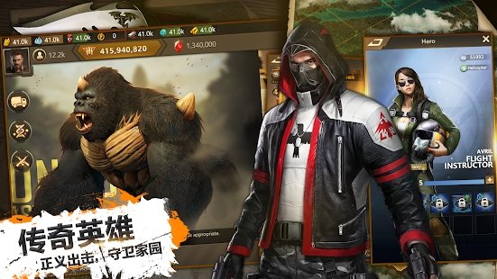 兽城危机最新版下载