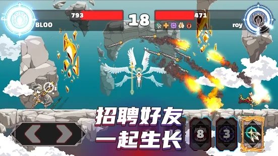 阿奇尔之神最新版下载