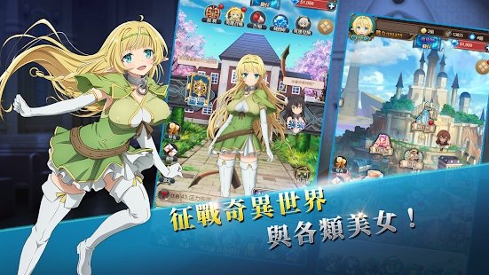 叫我魔王大人游戏下载