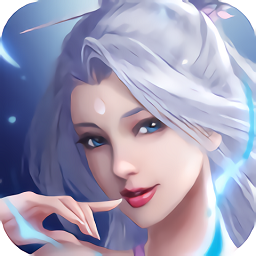 御剑诸天官方版 v1.0.4 安卓版