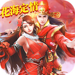 镇妖灯手游测试服 v1.0.5 安卓版