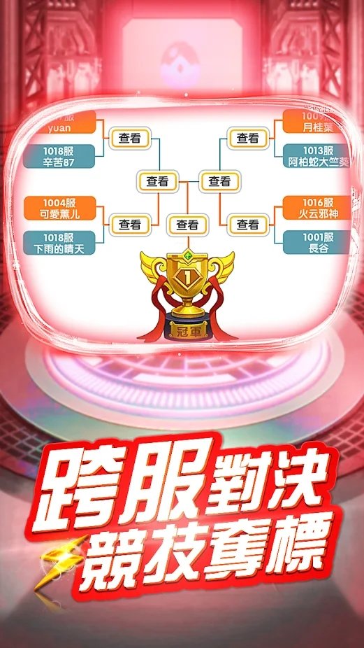 萌宠养成日记最新版下载