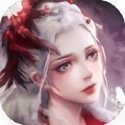 仙道如凡正式版(暂未上线)