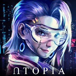 噩托邦utopia游戏