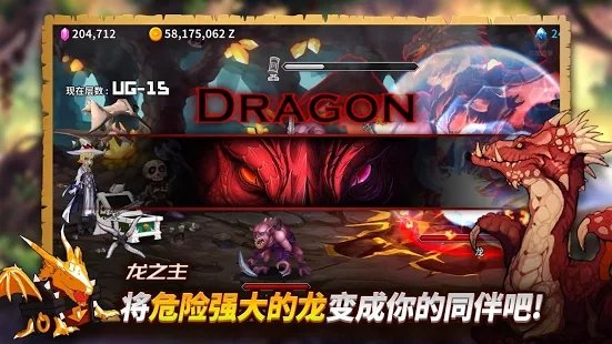 被诅咒的箱子勇士最新版下载