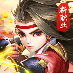 醉萌武侠行手机版 v8.5.0 安卓版