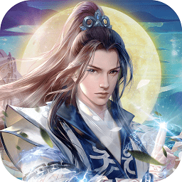 纵剑成仙手游 v1.0 安卓版