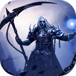 魔渊主宰者游戏 v1.0.1 安卓版