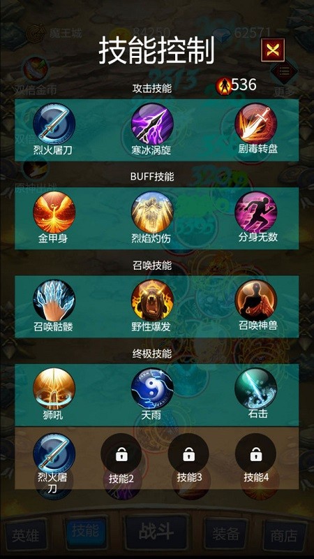 召个神兽来刷怪手游测试服下载