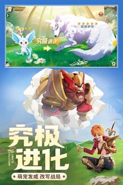 云上之歌手游下载