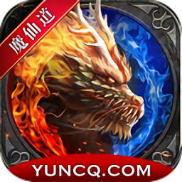 归云魔仙道官方版 v1.2.0 安卓版