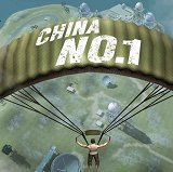 代号hero官网