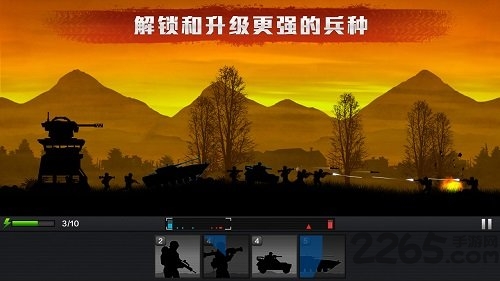 前线争锋百度官方版