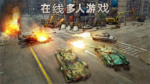 无限坦克下载