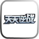 天天逆战手游