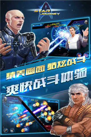 星际战神无限金币版