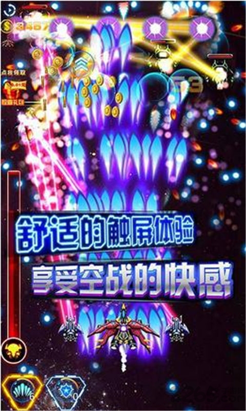 果盘雷电堂最新版下载