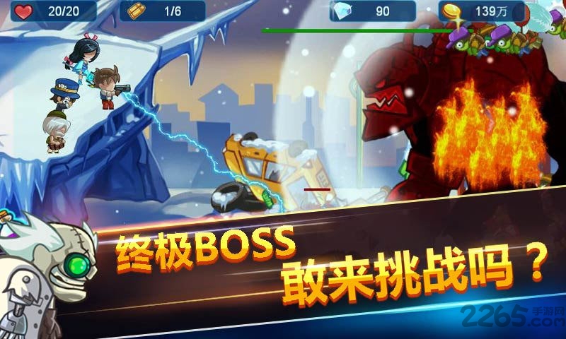 全民僵尸枪战无限钻石破解版下载