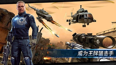 天天狙击内购破解版
