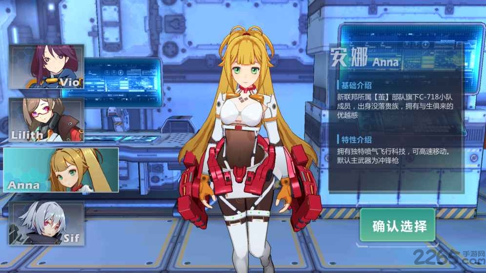 流放少女官方版下载