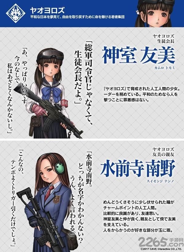 三极正义游戏下载