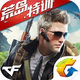 51wan穿越火线手机版