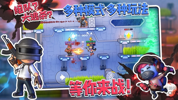 争锋大乱斗游戏下载