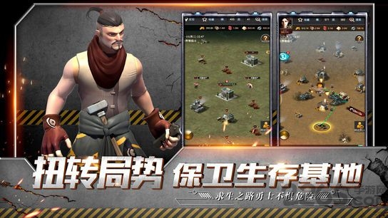 边缘危机手游下载