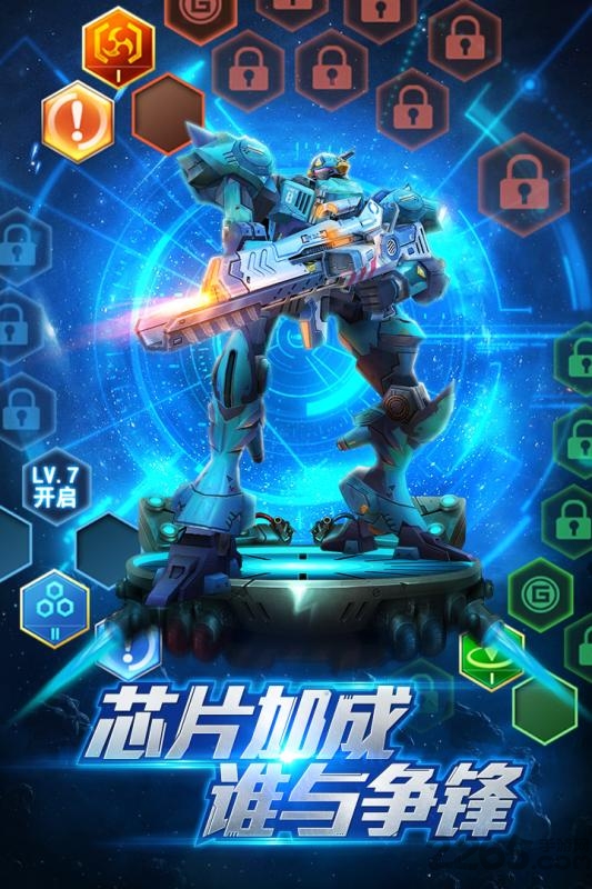 代号s2游戏下载