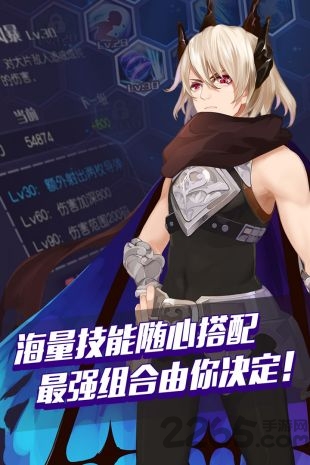 果盘枪之轨迹手机版下载