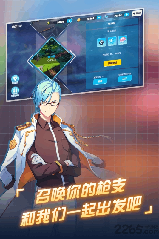 末日的地平线最新版
