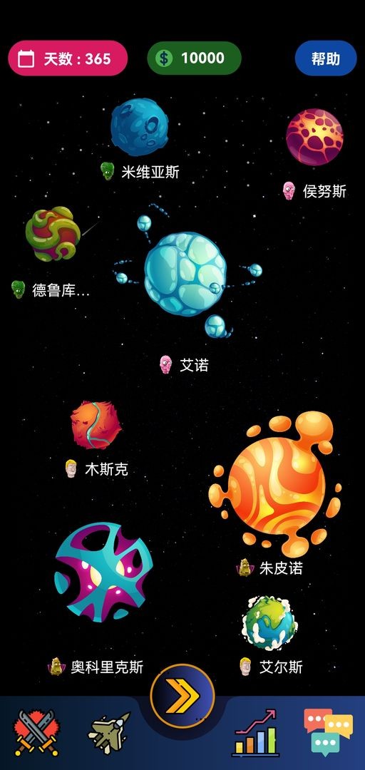 宇宙帝国游戏下载