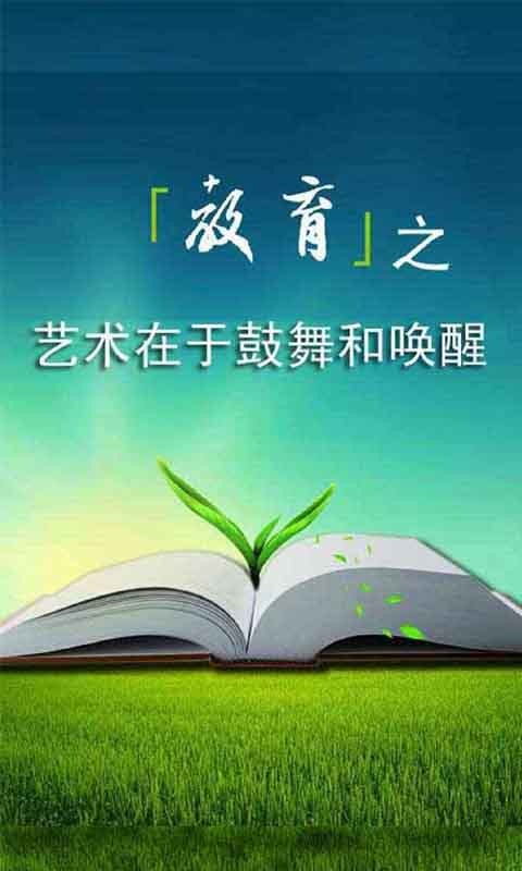 101家教app下载