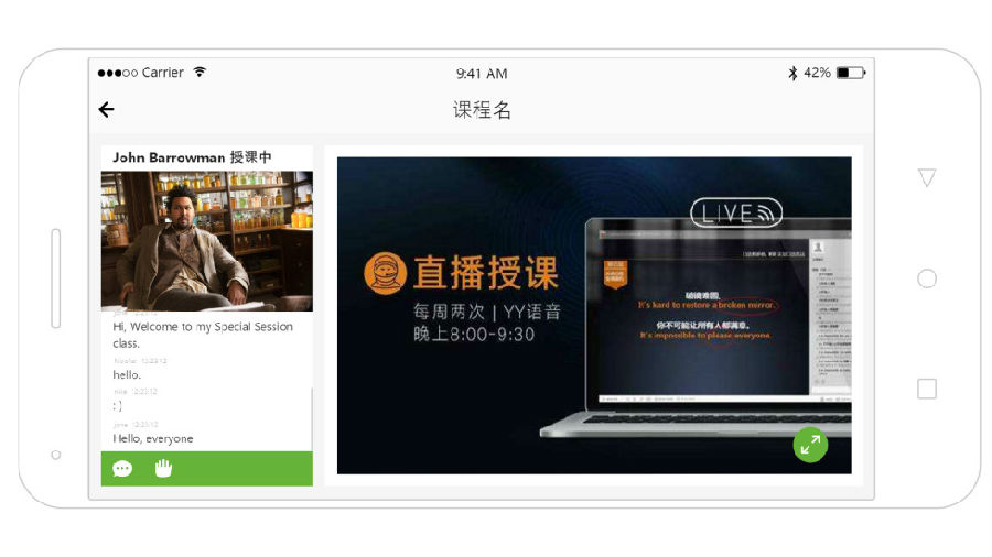 托伴课堂app