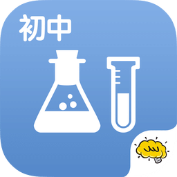初中化学手机版