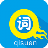 奇速记单词app v2.6 安卓版