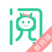 阅伴教师端 v1.1.0 安卓版