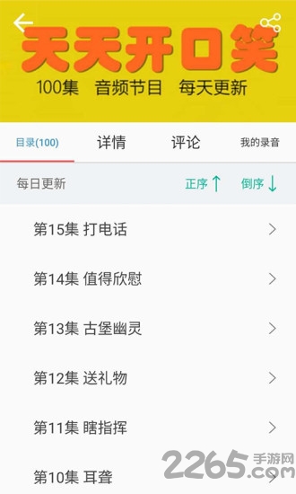 养老管家最新版app下载