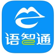 语智通口语作业本 v1.9.1 安卓版