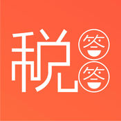 税答答手机软件 v1.2.1 安卓版
