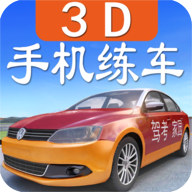 驾考家园卡车版 v6.12 安卓版