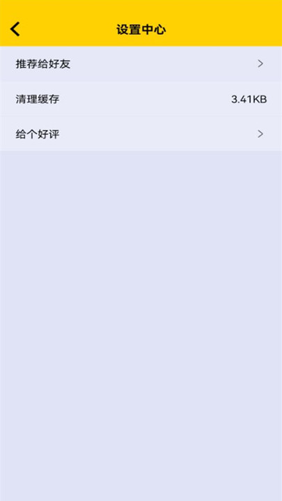 暑假拍照搜索器app下载