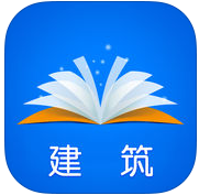 梦想成真建筑考试电子书手机版 v3.1.9 安卓免费版