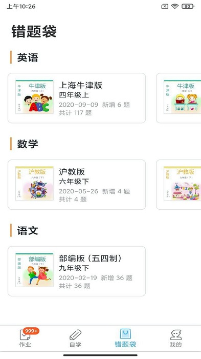 来了网100app下载