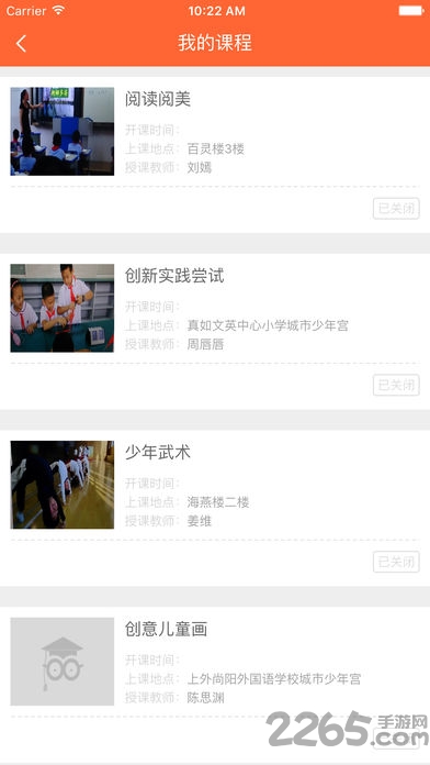 普陀大学堂手机版下载