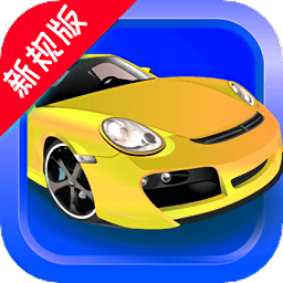 驾驶证考试app v6.1 安卓免费版