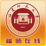 福师在线app