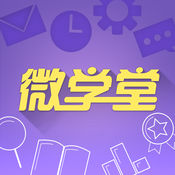 多多微学堂app v1.2.04 安卓版