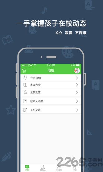 九号学习社区
